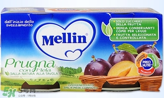 mellin美林西梅泥保質(zhì)期多久？美林西梅泥保質(zhì)期