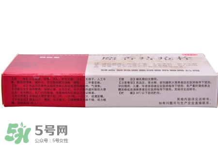 馬應龍麝香痔瘡栓多少錢？馬應龍麝香痔瘡栓價格