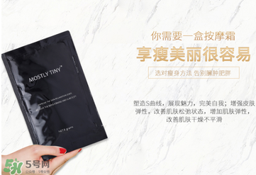 mos咖啡霜怎么辨別真假？mos咖啡霜真假對(duì)比