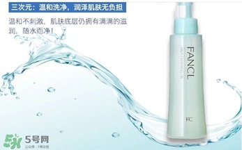 fancl卸妝油藍瓶和白瓶哪個好？fancl卸妝油藍瓶和白瓶區(qū)別