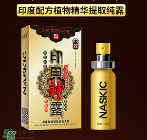印度神油是什么？印度神油是干什么用的？