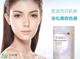 fancl美白丸怎么吃？fancl美白丸一天吃幾次？