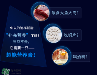 狗狗營養(yǎng)膏一天吃幾次？狗狗營養(yǎng)膏一天喂多少？