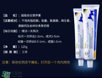 狗狗營養(yǎng)膏一天吃幾次？狗狗營養(yǎng)膏一天喂多少？