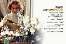 雅詩蘭黛適合孕婦使用嗎？孕婦能用雅詩蘭黛嗎？