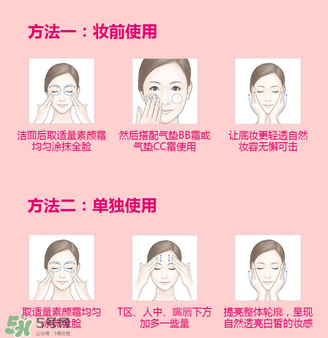 卡姿蘭素顏霜多少錢？卡姿蘭明星素顏霜多少錢？