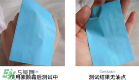 卡姿蘭明星素顏霜怎么樣？卡姿蘭明星素顏霜好用嗎？