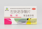毓婷一年能吃幾次？毓婷副作用