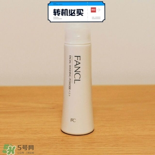 fancl潔面粉怎么用？fancl潔面粉使用方法