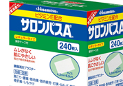 撒隆巴斯鎮(zhèn)痛貼多少錢？撒隆巴斯鎮(zhèn)痛貼日本專柜價格