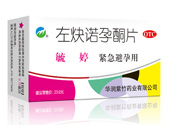 毓婷吃了多久來月經(jīng)？吃毓婷會(huì)推遲月經(jīng)嗎？