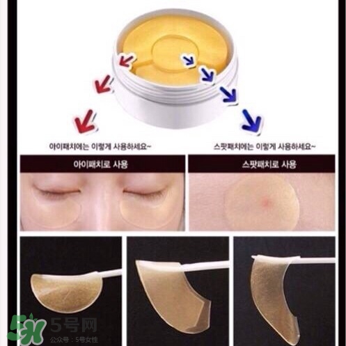 secret key黃金眼膜怎么用？secret key秘密鑰匙眼膜使用方法