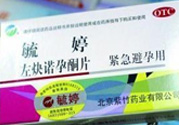 毓婷吃一片能避孕嗎？毓婷吃一片管用嗎？