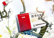 馬應(yīng)龍麝香痔瘡栓多少錢？馬應(yīng)龍麝香痔瘡栓價格