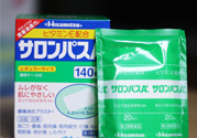 撒隆巴斯鎮(zhèn)痛貼可以貼多久？撒隆巴斯鎮(zhèn)痛貼一次能貼多久？