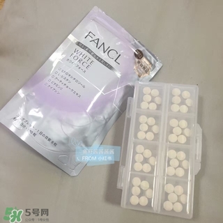fancl美白丸怎么吃？fancl美白丸一天吃幾次？