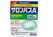 日本撒隆巴斯鎮(zhèn)痛貼怎么樣？撒隆巴斯鎮(zhèn)痛貼好用嗎？