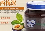 mellin美林西梅泥保質(zhì)期多久？美林西梅泥保質(zhì)期