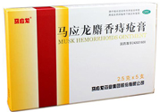 馬應(yīng)龍麝香痔瘡膏多少錢？馬應(yīng)龍麝香痔瘡膏價格
