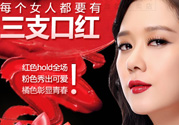 雅邦口紅怎么樣？雅邦口紅鉛超標(biāo)嗎？