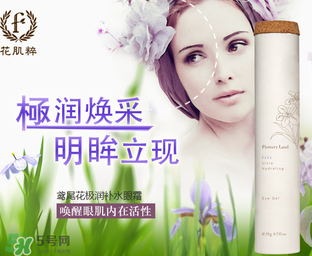 花肌粹是幾線品牌？花肌粹是哪個(gè)國家的？