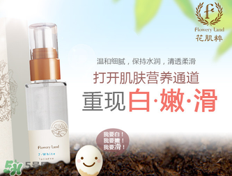 花肌粹孕婦可以用嗎？孕婦可以用花肌粹嗎？