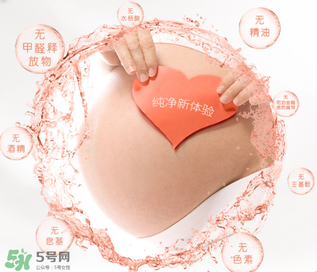紅色的小象孕婦能用嗎？紅色小象孕婦用怎么樣？