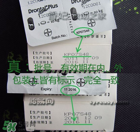 拜寵清怎么辨別真假？拜寵清真假查詢官網(wǎng)