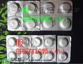 拜寵清怎么辨別真假？拜寵清真假查詢官網(wǎng)