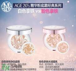 愛(ài)敬水粉霜色號(hào)試色圖_愛(ài)敬水粉霜價(jià)格多少錢