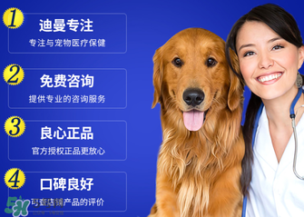 拜寵清怎么辨別真假？拜寵清真假查詢官網(wǎng)