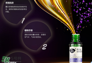 阿芙精油怎么用？阿芙精油怎么調(diào)配？