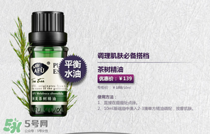 阿芙精油怎么用？阿芙精油怎么調(diào)配？