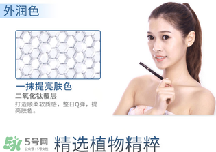 花肌粹素顏霜多少錢？花肌粹素顏霜價格