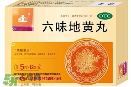 六味地黃丸治早泄嗎？六味地黃丸的功效與作用