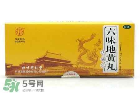 吃六味地黃丸能壯陽嗎？六味地黃丸可以壯陽嗎？