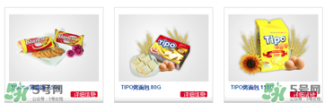 Tipo面包干多少錢？Tipo面包干好吃嗎？