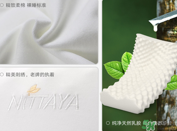 乳膠枕頭可以曬太陽嗎？乳膠枕頭曬了怎么辦？