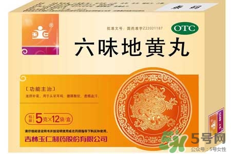 吃六味地黃丸忌什么？吃六味地黃丸要注意哪些問(wèn)題？