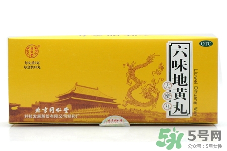 吃六味地黃丸能喝酒嗎？吃六味地黃丸多久能喝酒？
