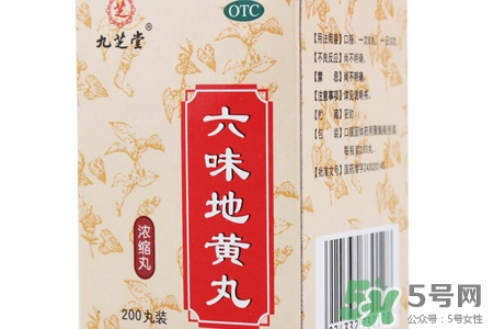 吃六味地黃丸能喝酒嗎？吃六味地黃丸多久能喝酒？