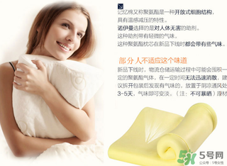記憶棉枕頭可以水洗嗎？記憶棉枕頭怎么洗？