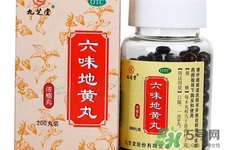 六味地黃丸哪個牌子好？六味地黃丸哪個牌子最好？