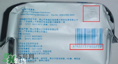 蘇菲衛(wèi)生巾怎么看真假？蘇菲衛(wèi)生巾真假辨別
