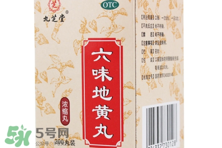 六味地黃丸能治失眠嗎？失眠可以吃六味地黃丸嗎？