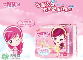七度空間衛(wèi)生巾怎么辨別真假？七度空間真假辨別圖片