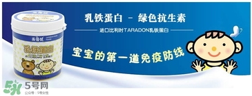 牛初乳不能和什么一起吃？牛初乳的禁忌