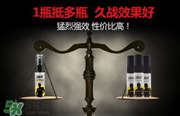 pjur延時(shí)效果如何？pjur延時(shí)噴劑使用說明