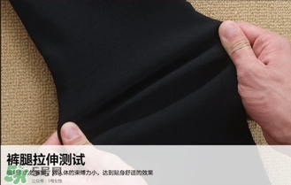 let's diet魔術(shù)褲多少錢？let's diet魔術(shù)褲價(jià)格
