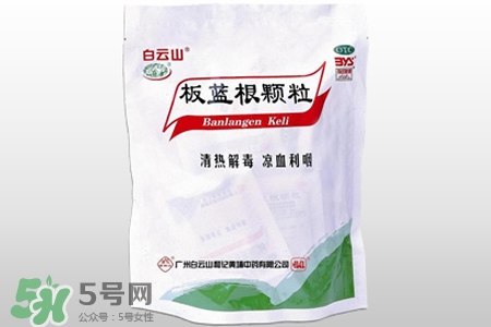 板藍根什么時候喝最好？板藍根一天中什么時間喝最好？